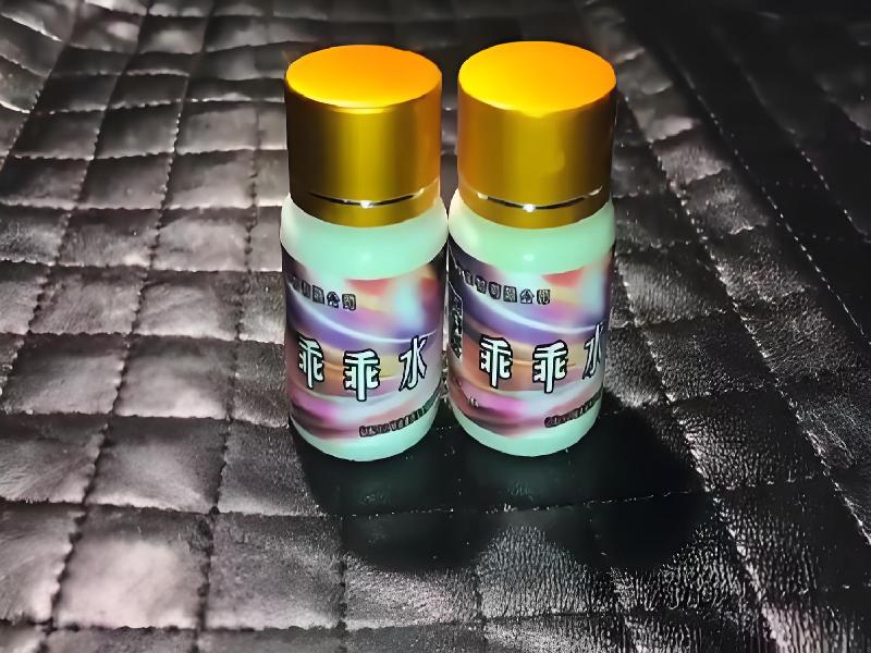 女士专用口服药水6934-5ojx型号